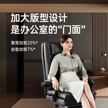 黑白调电脑椅人体工学椅家用可躺办公椅久坐舒适老板椅R3Pro黑	