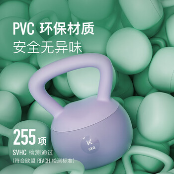 Keep软胶壶铃女生提壶哑铃全身塑形练手臂提臀瘦腰减肚子氧气紫6KG Keep软胶壶铃女生提壶哑铃全身塑形练手臂提臀瘦腰减肚子氧气紫6KG