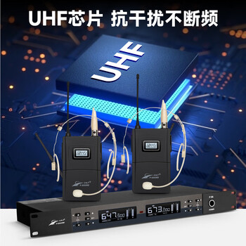 北极声无线一拖二教室讲解麦克风F-5A (头戴式）