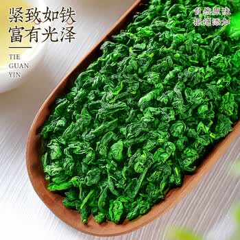 中谷御品茶叶安溪铁观音乌龙茶2026新茶特级兰花香祥华送礼茶叶礼盒125g
