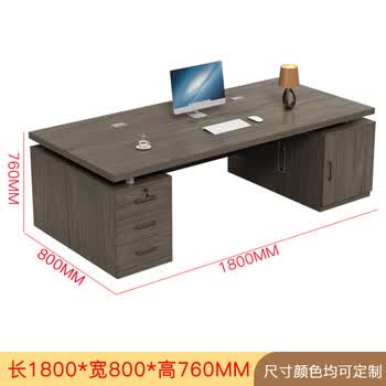 香尔特（Xiangerte）老板桌办公电脑桌台式简约单人桌椅组合书桌家用1.8米双柜加厚款