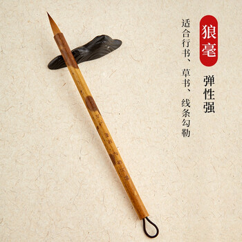 六品纯狼毫笔头毛笔 初学者小楷毛笔套装 专业级狼羊兼毫抄经国画书法