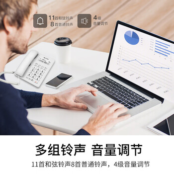 亿家通电话机座机 固定电话 商务办公家用 双接口铃声音量调节回拨重播闪断来电显示 T60睿黑