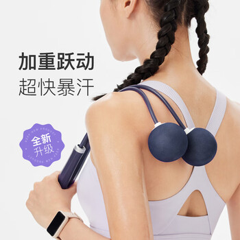 Keep负重跳绳健身运动考试专用成人健身绳家用无绳大球款/暗夜蓝