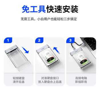 奥睿科(ORICO) 2.5/3.5英寸硬盘保护盒 台式机硬盘收纳盒 防震/抗压/耐摔保护套带标签保护包  灰色PHP25