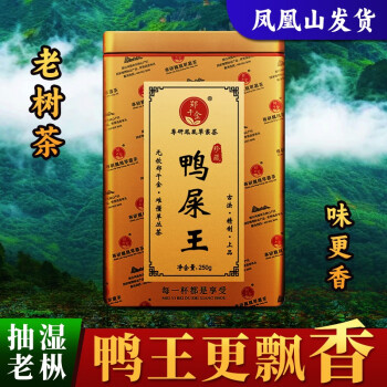 生态古树茶价格报价行情- 京东