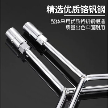 长城精工三叉套筒扳手加长Y型多功能套管摩托车扳手工具8-10-12mm 428630