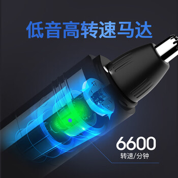 Pritech电动鼻毛修剪器鼻毛剪修剃刮鼻毛神器去鼻毛修剪礼盒礼物TN233