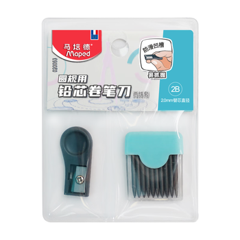 马培德（Maped）铅芯圆规好搭档 2B铅芯替芯套装 考试圆规通用2B铅芯 020051CH 【2B铅芯10支+卷笔刀】绿盒