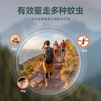 森林地带（FOREST ZONE） 驱蚊液驱蚊喷雾避蚊胺防蚊花露水（爆护便携款）25ml