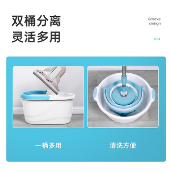 美丽雅旋转拖把40cm伸缩杆132cm2拖布带桶墩布干湿两用一拖净免手洗家用