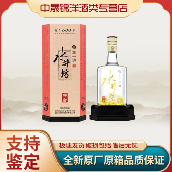 正規代理店商品 ※未開封※ 水井坊 中国白酒第一坊750ml - 飲料・酒