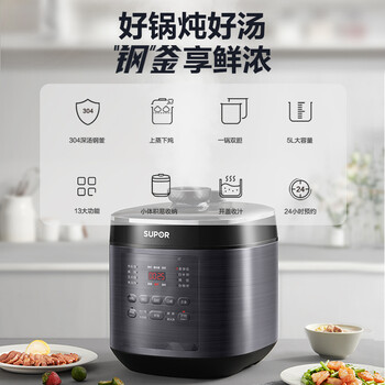 苏泊尔电压力锅确实很高，为什么受欢迎?