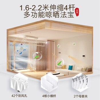 好太太D-3135电动晾衣架测评好吗，值得入手么？实情爆料细节