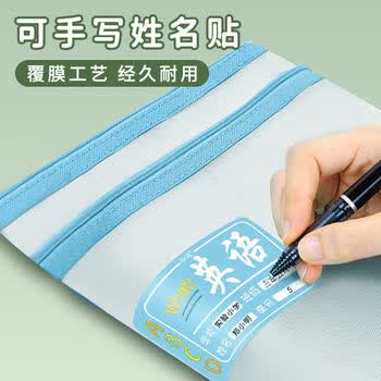 欧利文A4科目袋文件袋拉链袋透明资料袋小学生试卷分类课本收纳语数英单层3个装3C数码全网低价