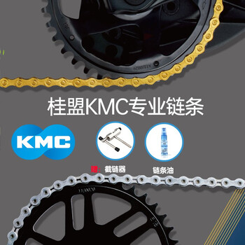 桂盟kmc链条专业公路山地车自行车链条9速11速12速防锈魔术扣6 7 8速21 24速 Z8 3 通勤款 图片价格品牌报价 京东