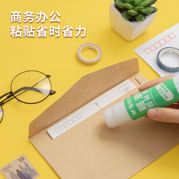 晨光文具36g高粘度顺滑PVA固体胶水/胶棒 快干耐用便携 学习生活手工胶棒  办公用品 12支装ASGN7105