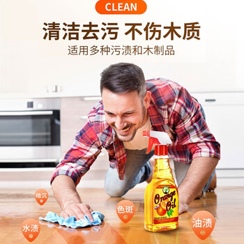 豪德(HOWARD)美国进口木地板精油473ml 实木家具地板清洁剂家具抛光护理保养油 豪德(HOWARD)美国进口木地板精油473ml 实木家具地板清洁剂家具抛光护理保养油