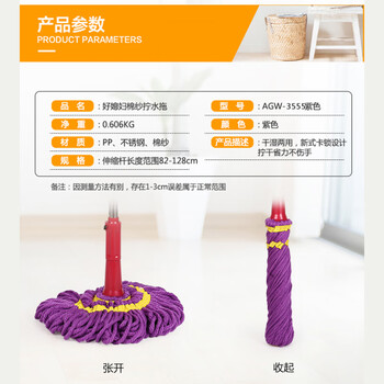 好媳妇 拧水旋转拖把家用墩布木地板懒人地拖 颜色随机发AGW-4856