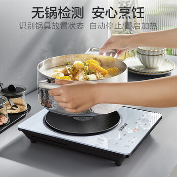 苏泊尔(SUPOR)甄晶家用电磁炉电陶炉新型电磁灶大功率炒菜火锅套装电池炉电炉一套带锅配锅C22-IA616 苏泊尔(SUPOR)甄晶家用电磁炉电陶炉新型电磁灶大功率炒菜火锅套装电池炉电炉一套带锅配锅C22-IA616