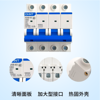 富士小型断路器价格报价行情- 京东