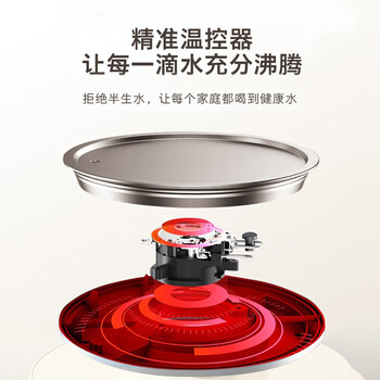 创维（Skyworth）电热水壶煮水壶家用烧水壶 1.8L大容量 双层防烫304不锈钢内胆 大功率快速烧水 S193