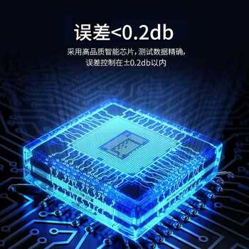 胜为 高精度光功率计光纤测试仪收光器 光纤尾纤线路光衰减检测仪网络测试器