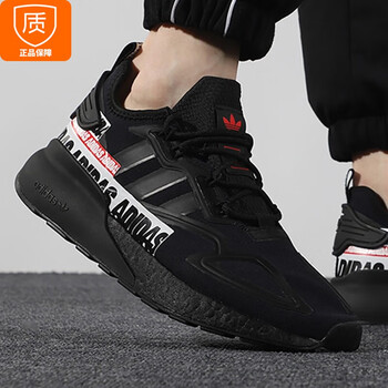 Adidas ZX价格报价行情- 京东