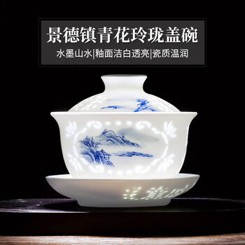 青花 玲瓏盃 茶盃 本溪青花玲珑茶杯图片- 京东
