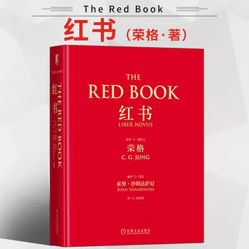 荣格红书图片- 京东