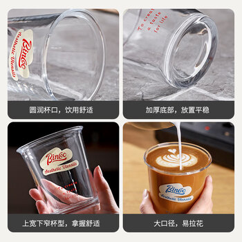 Bincoo玻璃咖啡杯家用冰美式透明杯子精致拿铁杯Dirty高颜值水杯