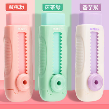 晨光(M&G)文具冰淇淋推拉橡皮擦 不易留痕少屑自锁可换芯铅笔橡皮 推动橡皮1块装奶芋冰