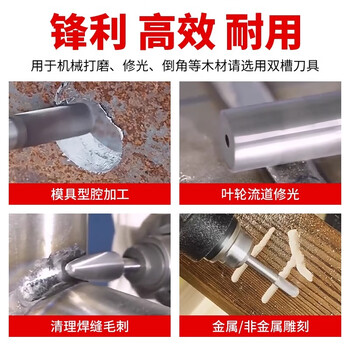 沪豪（HUHAO）钨钢磨头硬质合金旋转锉铣刀打磨头金属打磨工具木工电磨锉刀头