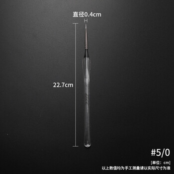 蒙玛特(Mont Marte)勾线笔5/0号 画笔勾线笔美术套装绘画颜料画画笔 尼龙软头描线笔描边笔勾勒笔套装MPB0177 速写 马克笔绘画 蒙玛特(Mont Marte)勾线笔5/0号 画笔勾线笔美术套装绘画颜料画画笔 尼龙软头描线笔描边笔勾勒笔套装MPB0177 速写 马克笔绘画