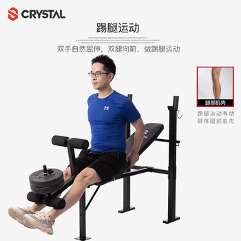 水晶(CRYSTAL)家用举重床卧推架多功能杠铃架深蹲架肌肉锻炼健身器材SJ7230主机 水晶(CRYSTAL)家用举重床卧推架多功能杠铃架深蹲架肌肉锻炼健身器材SJ7230主机