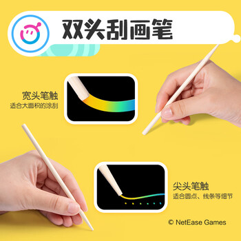 得力(deli)12张蛋仔派对儿童闪光刮画纸炫彩创意涂鸦涂色绘画本手工DIY刮刮纸本益智玩具生日礼物 小号