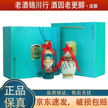 双沟陈年老酒价格价格及图片表- 京东