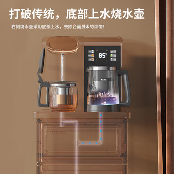 美菱(MeiLing)茶吧机家用智能语音多功能遥控大屏立式下置式制冷制热一键选温饮水机冷热款MY-C575B(沙丘米) 美菱(MeiLing)茶吧机家用智能语音多功能遥控大屏立式下置式制冷制热一键选温饮水机冷热款MY-C575B(沙丘米)