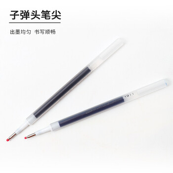斑马牌（ZEBRA）中性笔替芯（适用于JJH15）0.3mm子弹头啫喱笔芯 JF-0.3芯 RJF3 黑色 10支装