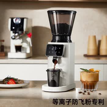 突尼G1Pros 电动磨豆机咖啡豆研磨意式手冲家用磨粉机 防飞粉 少残粉 48档研磨度