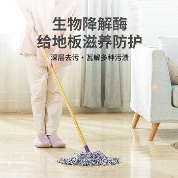 蓝洁星多效抑菌地板清洁片30片 拖地瓷砖大理石木地板擦地去污抑菌99.9% 蓝洁星多效抑菌地板清洁片30片 拖地瓷砖大理石木地板擦地去污抑菌99.9%