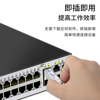 博扬 BY-10GM2 SFP+光模块万兆10G多模双纤光纤模块(850nm,300m,LC)适配国产交换机SFP-XG-SX-MM850-A