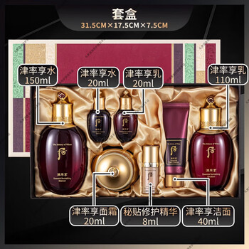 whoo津率享三件套- 京东