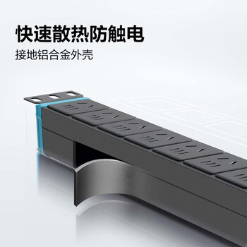 公牛(BULL)新国标16A大功率PDU过载保护插座/插排/插线板/排插 8位总控开关 无线 GNE-108DEW 公牛(BULL)新国标16A大功率PDU过载保护插座/插排/插线板/排插 8位总控开关 无线 GNE-108DEW