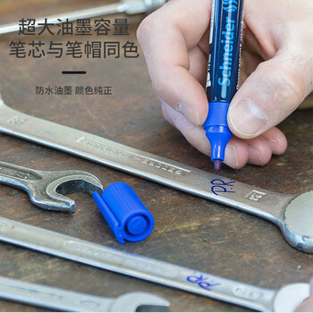施耐德（Schneider）记号笔 大容量学生用速干标记笔 环保办公标记签字笔 Maxx250-蓝色