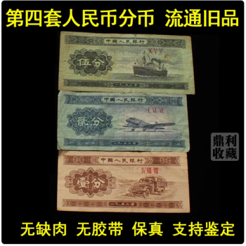 三版一元价格报价行情- 京东