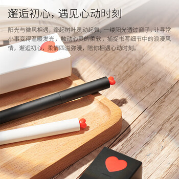 【情人节礼物】KACO初心中性笔高颜值旋转出芯0.5黑笔签字笔水笔刷题笔套装生日礼物黑白各1套