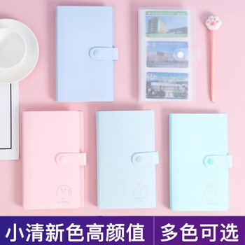 递乐 小卡收纳册120卡学生火车票收藏册拍立得简约名片夹透明卡包盲盒卡片追星卡册 ECL-037粉色