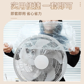 秉优特大号加厚一次性防尘罩50个装 万能电器电饭煲锅通用保鲜膜套子