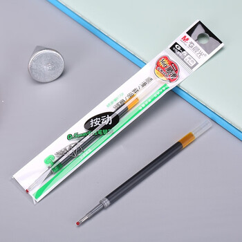 晨光  黑色0.5mm按动子弹头中性笔芯 签字笔替芯 水笔芯 G-5  20支/盒
